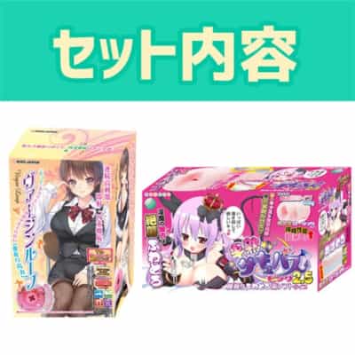 日本SKP 【厳選パッケージ】オナホデビューパッケージセットF
