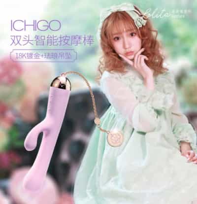 Zalo Ichigo 女性用スマートアプリデュアルヘッドバイブレーター