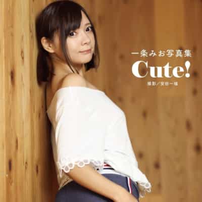 日本のAV女優一条みおかわいい大人の大きな写真アルバム