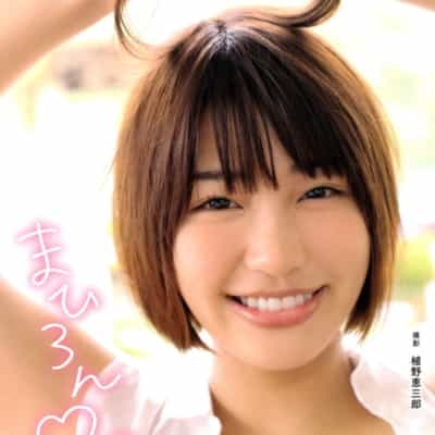日本AV女优唯井まひろMahiron大型本成人写真集