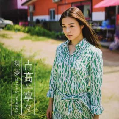 日本のAV女優吉高寧々の大型ヌード夢のアダルト写真集
