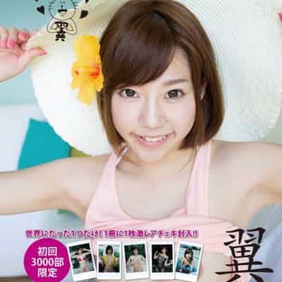 日本のAV女優つばさラブパラアダルト大アダルト写真集