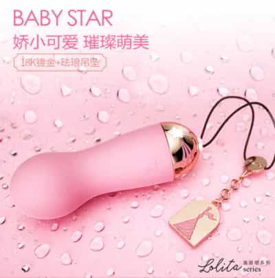 Zalo Baby Star スマートアプリ リモートコントロール メテオ バイブレーター