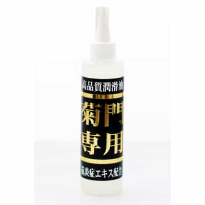 日本製アナルホットローション水溶性潤滑剤 210ML