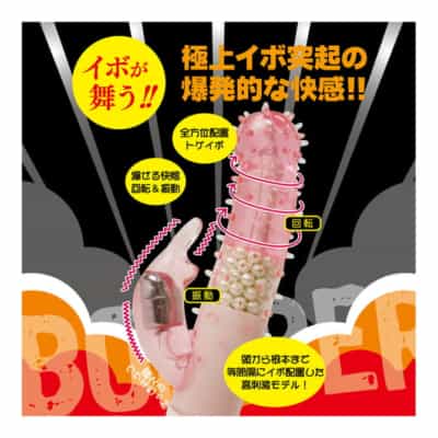 日本のイボンバ ラビットバイブレーター