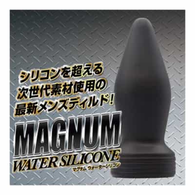 日本製マグナムウォーターシリコンアナルプラグ