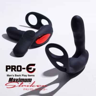 日本製 MZK Pro-E マキシマムストライカー 前立腺アナルバイブレーター 前立腺アナルバイブレーター