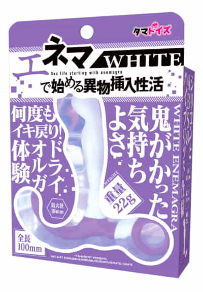 日本のタマトイズ エネマグラで始まる性生活 前立腺アナルプラグ 異物挿入性生活 前立腺アナルプラグ TMT-1477