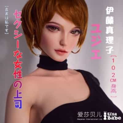 ElsababeDoll 102cm 伊藤まりこ 巨乳 プラチナシリコンドール 伊藤まりこ セックスドール