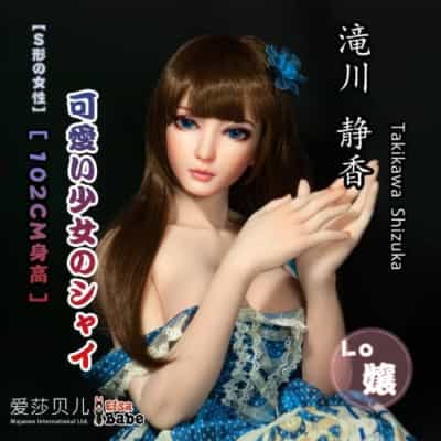 ElsababeDoll 102cm 滝川静香 巨乳 プラチナシリコンドール 滝川静香 セックスドール