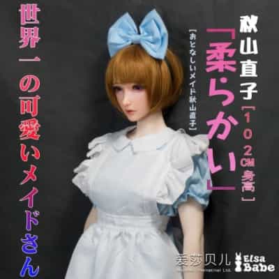 ElsababeDoll 102cm 秋山尚子 巨乳 プラチナシリコンドール 秋山尚子 セックスドール