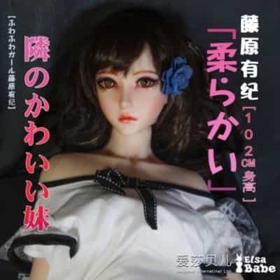ElsababeDoll 102cm 藤原ゆき 巨乳 プラチナシリコンドール 藤原ゆき セックスドール