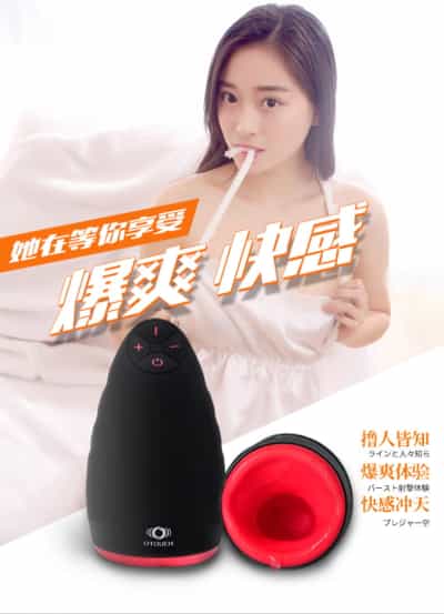 Otouch Chiwen 自動加熱 スマートアプリ リモコン オーラル マスターベーター