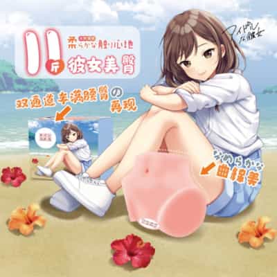 日本のおもちゃハートアイドルガールフレンドフェンインダブルホールアニメオナニー5.5KG
