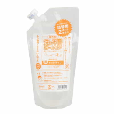 日本製 洗い流し不要ローション 爪替え用ホット 水溶性潤滑剤 300ML