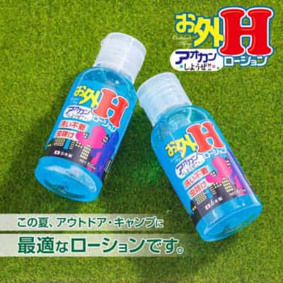 日本アウトサイドHローションクールタイプ水溶性潤滑剤50ML