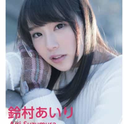 日本AV女优铃村あいりPrestige Pose Message 01平装成人写真集