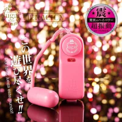 日本の Jugar ローター バイブレーション エッグバイブレーター
