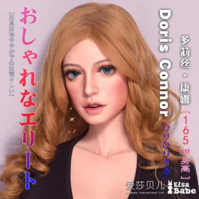 ElsababeDoll 165cm ドリス コナー 巨乳 プラチナ シリコン ドール ドリス コナー セックス ドール