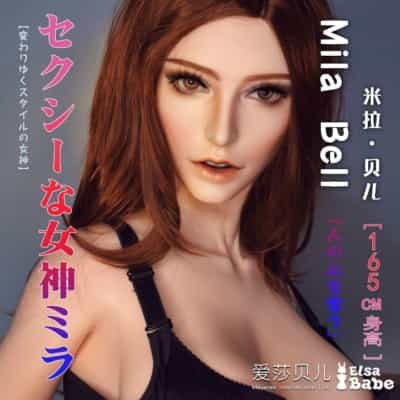 ElsababeDoll 165cm Mila Bell 巨乳プラチナシリコンドール Mila Belle セックスドール