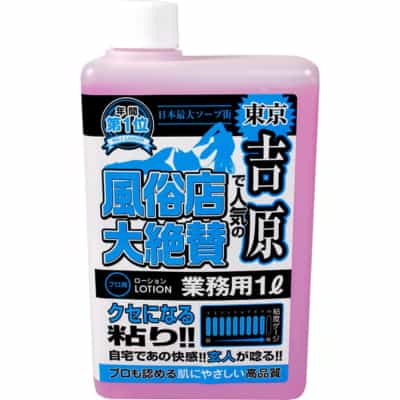 日本のカスタムショップ大絶賛東京吉原風俗店大絶賛ローション東京吉原水溶性潤滑剤1000ML