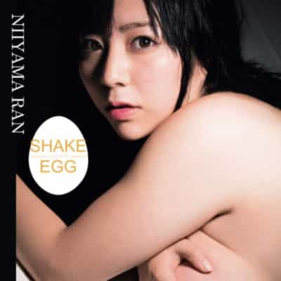 日本AV女优新山らんShake Egg平装成人写真集