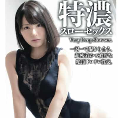日本のAV女優 鈴村あいり 極上スローセックス ペーパーバック アダルト写真集