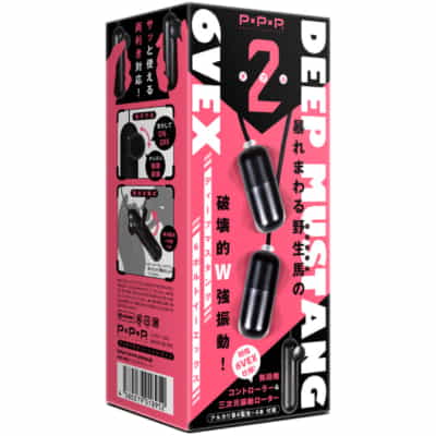 日本のPPPディープマスタング6VEXエッグバイブレーター