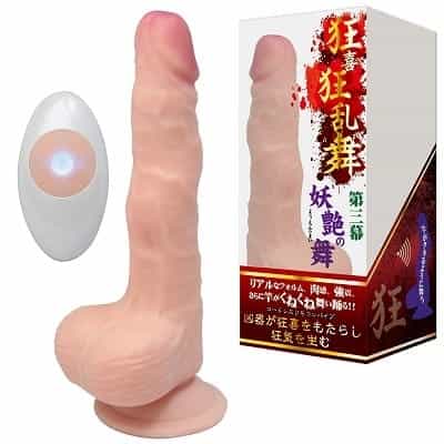 日本の狂喜乱舞エクスタシー狂乱ダンス第三シーン魅惑的なダンスワイヤレスリモコンペニスバイブレーター