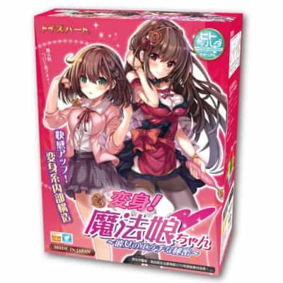 日本Toys Heart変身魔法娘彼女の秘密动漫自慰器455g