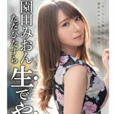 日本のAV女優多田ひなのソフトカバーアダルト写真集