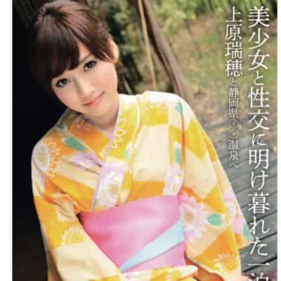 日本AV女优上原瑞穂一泊二日旅平装成人写真集