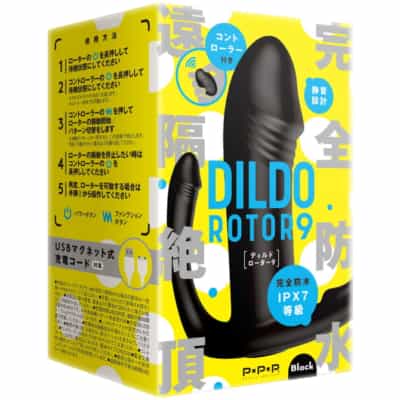 日本 PPP 完全防水 リモートアイソレーショントップディルドローター 9 リモートコントロール ワイヤレスリモコンペニスバイブレーター