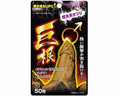 日本の巨根キョウコン男性増大健康製品媚薬