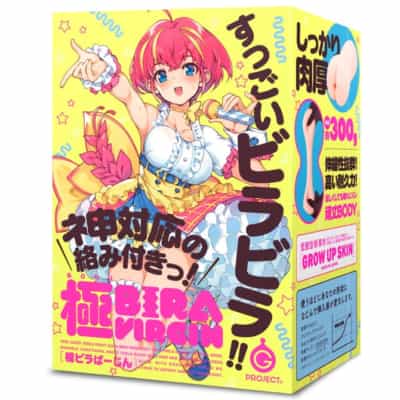 日本のEXE Gプロジェクト 極ビラ ヴァージン アニメ マスターベーター 300g