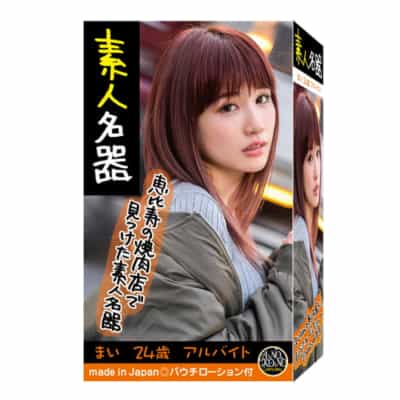 日本のANK素人まい24歳本物成型オナホール200g