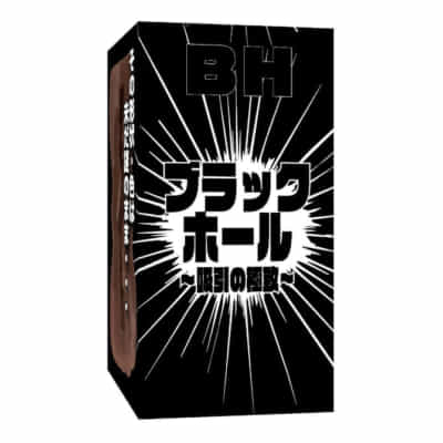 日本エーワン ブラックホール アトラクション 究極オナホール 210g