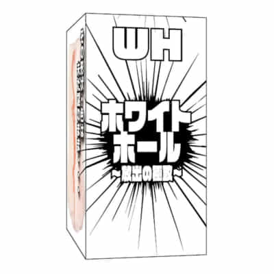 日本エーワンホワイトホールが究極のオナホール210gを発売