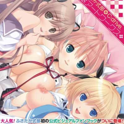 日本語 式部房隆 XCドライブ催眠 4863791844 アートワーク 大型本 大型本 アニメ画像 写真