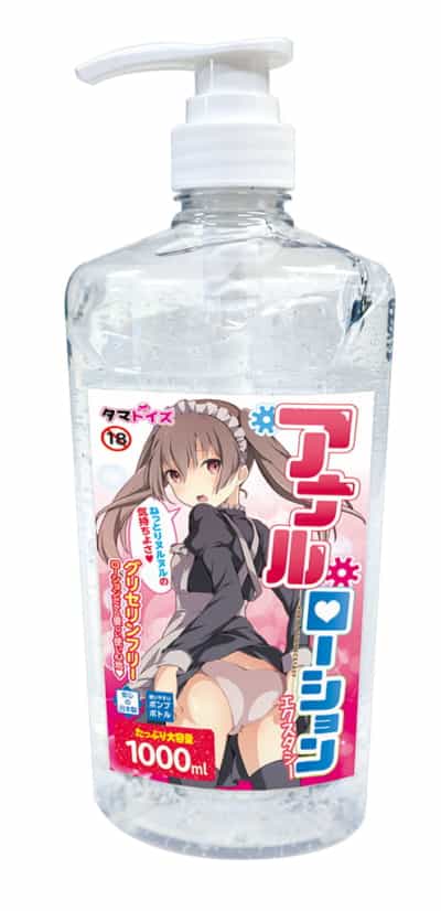日本のタマトイズアナルローションエクスタシー水溶性潤滑剤1000ML TMT-1140