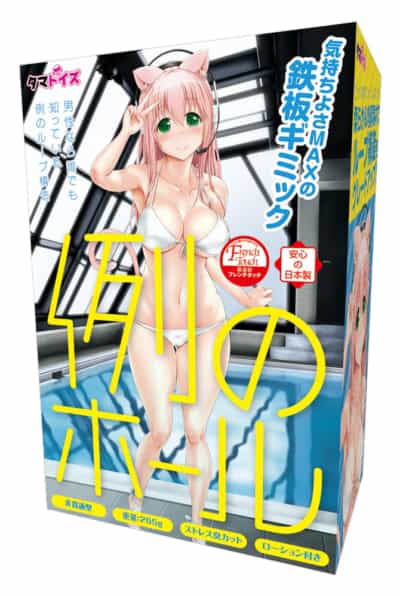 日本のタマトイ レイのホル アニメ マスターベーター 400g