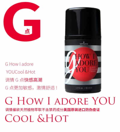 Sensuva-女性の快楽を高めるオーガズム液体Gスポットクリーム50ML
