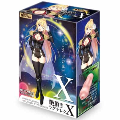 日本のウルフ スノーフィールド トイズ トップ アニメ マスターベーター 320g