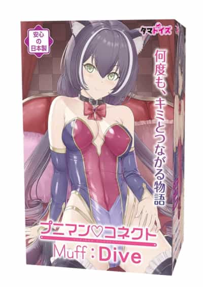 日本のタマトイズ マフダイブ アニメ マスターベーター 260g