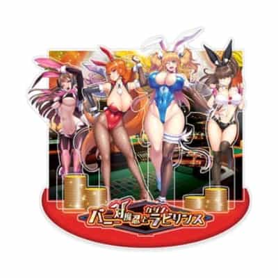 日本対魔忍きらら・舞华・蛍・深月のバニーBunny vs. Manin and Casino Labyrinth亚克力西洋镜