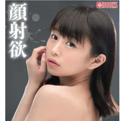 日本AV女优乙都さきの颜射欲平装成人写真集