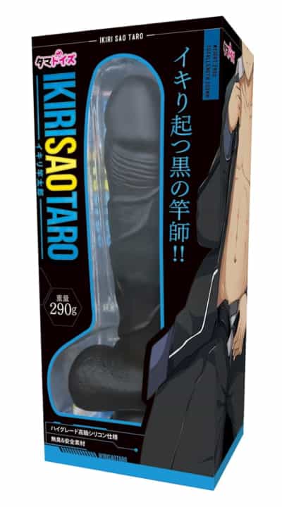 日本のタマトイズイキリサオタロウディルドペニス