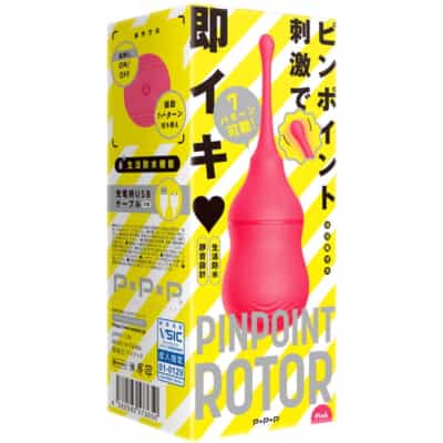 日本製 PPP ピンポイントローターバイブレーター