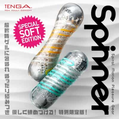 日本Tenga Spinner Special Soft Edition Masturbation Cup