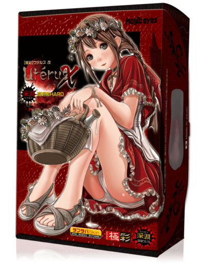日本のマジックアイズ UterusX 改造アビス高刺激アニメオナニー 480g